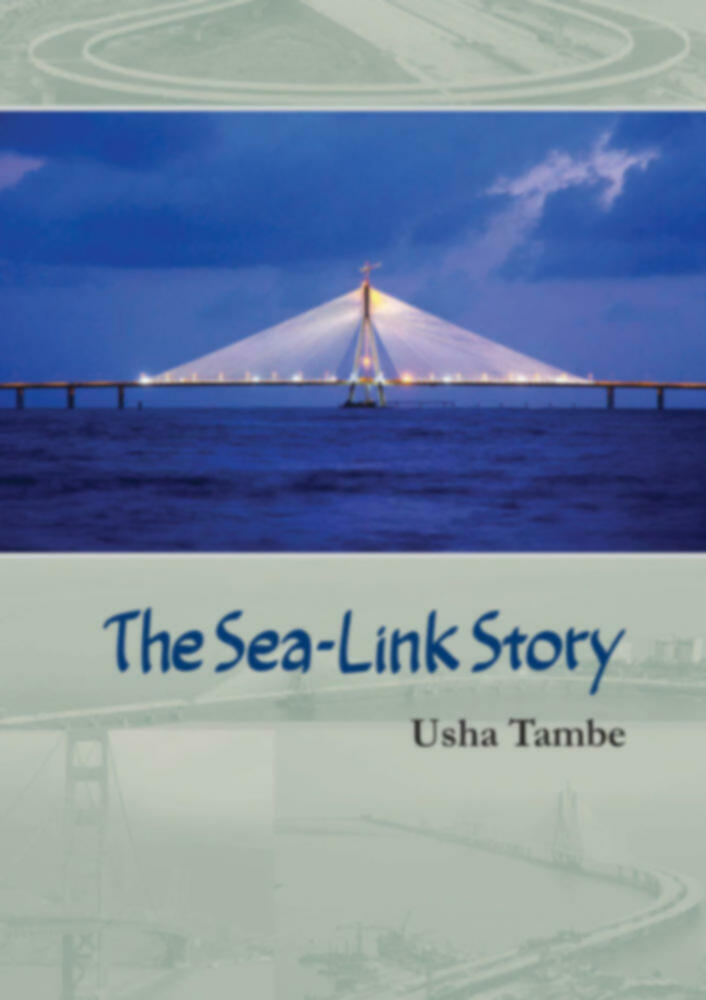 The Sea link story  | द सी लिंक स्टोरी